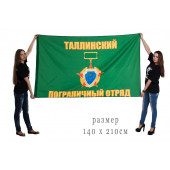 Флаг «Таллинский пограничный отряд»