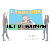 Большой флаг ВДВ с херсонским енотом