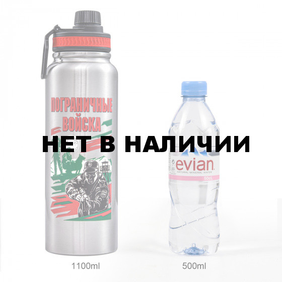 Большой термос Погранвойска