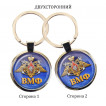 Брелок для ключей "ВМФ"