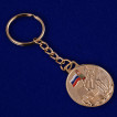 Брелок-медаль Погранвойска России