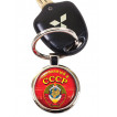 Брелок Сделанный в СССР