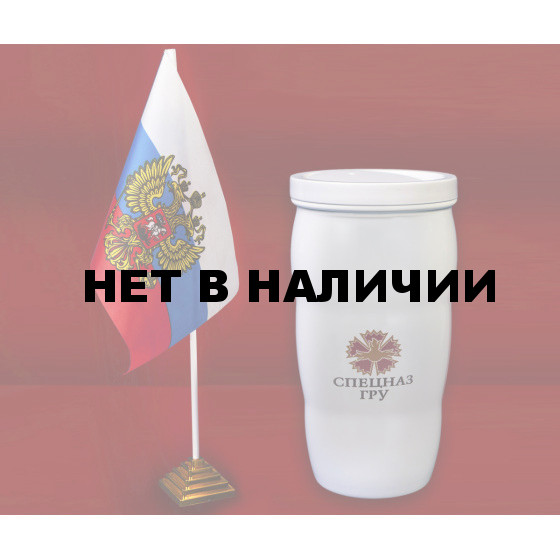 Чашка-термос как у Путина «Спецназ ГРУ»