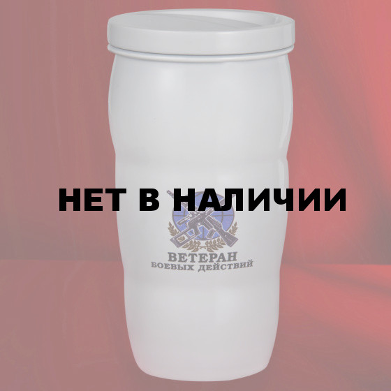 Чашка-термос как у Путина «Ветеран боевых действий»