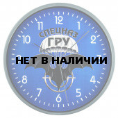 Часы настенные с символикой Спецназа ГРУ