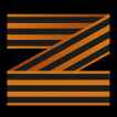 Чёрная футболка с гвардейским термотрансфером Z