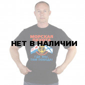Чёрная футболка с символикой Морской пехоты*