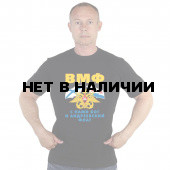 Черная футболка с символикой ВМФ