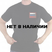 Чёрная футболка с термотрансферомТриколор из патронов