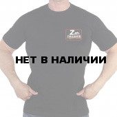 Чёрная футболка с термотрансферомZа пацанов
