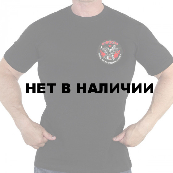 Черная хлопковая футболка с термоаппликацией Доброволец Z