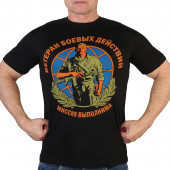 Черная классическая футболка Ветеран боевых действий*