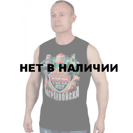 Черная мужская майка «Погранвойска».