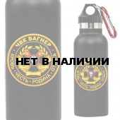 Чёрный термос с карабином ЧВК Группа Вагнер
