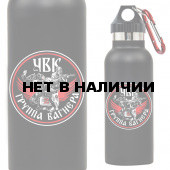 Чёрный термос с карабином ЧВК Группа Вагнера