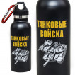 Черный термос Танковые войска