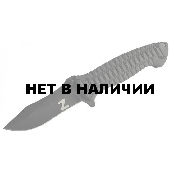 Черный универсальный складной нож с символом Z