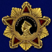 Декоративная накладка Орден Нахимова