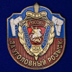 Декоративная накладка За Уголовный розыск