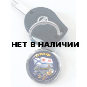 Дизайнерский двухсторонний брелок ВМФ