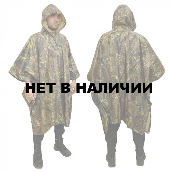 Дождевик Realtree Camo