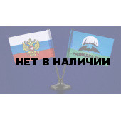 Двойной сувенирный флажок России и Разведки ВДВ