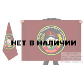 Двухсторонний флаг 17 ОСН «Эдельвейс»