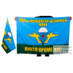 Флаг 351-го гв. парашютно-десантного полка