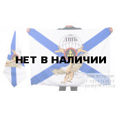 Флаг ДШБ Морской пехоты