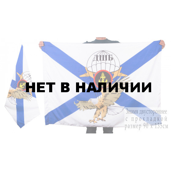 Флаг ДШБ Морской пехоты