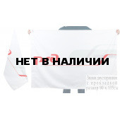 Флаг ОАО РЖД