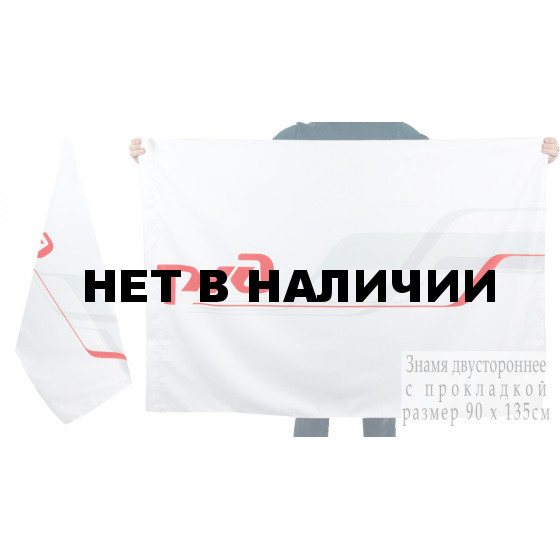 Флаг ОАО РЖД
