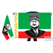 Двусторонний флаг Ахмат Кадыров