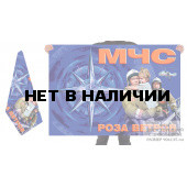 Двусторонний флаг МЧС