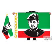 Двусторонний флаг Рамзан Кадыров