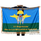 Двусторонний флаг с бахромой 11 ОДШБр
