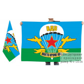 Двусторонний флаг ВДВ с девизом