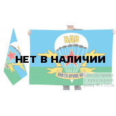 Двусторонний флаг ВДВ с девизом
