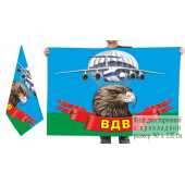 Двусторонний флаг ВДВ с головой орла