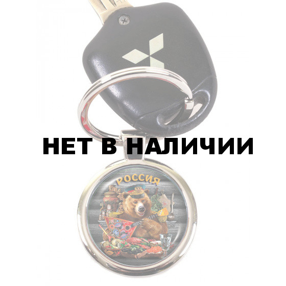 Эксклюзивный брелок Россия (с медведем)