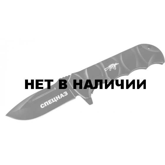 Элитный складной нож Спецназ Росгвардии