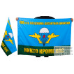 Флаг «106-я гв. воздушно-десантная дивизия ВДВ»