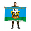 Флаг 119 парашютно-десантного полка 7 гв. ВДД полковая разведрота