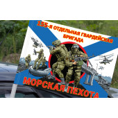 Флаг "155 бригада Морской пехоты" на машину