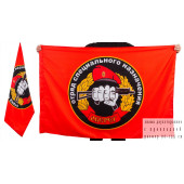 Флаг 23 отряд Спецназа ВВ Оберег
