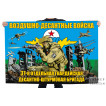 Флаг 31-я отдельной гв. десантно-штурмовой бригады ВДВ