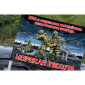 Флаг "336 гвардейская Белостокская бригада Морской пехоты" на машину