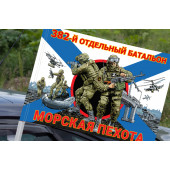 Флаг "382 отдельный батальон" – Морская пехота, на машину