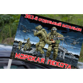 Флаг "382 отдельный батальон Морской пехоты" на машину
