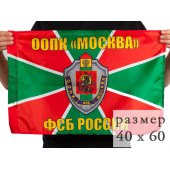 Флаг «Москва» ООПК